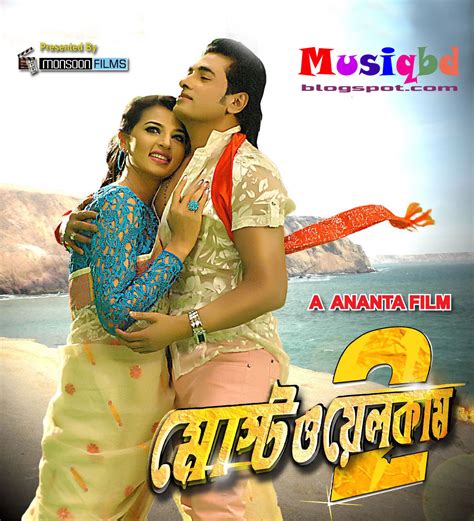 bengali movie mp3 song|bangla movie song mp3 download.